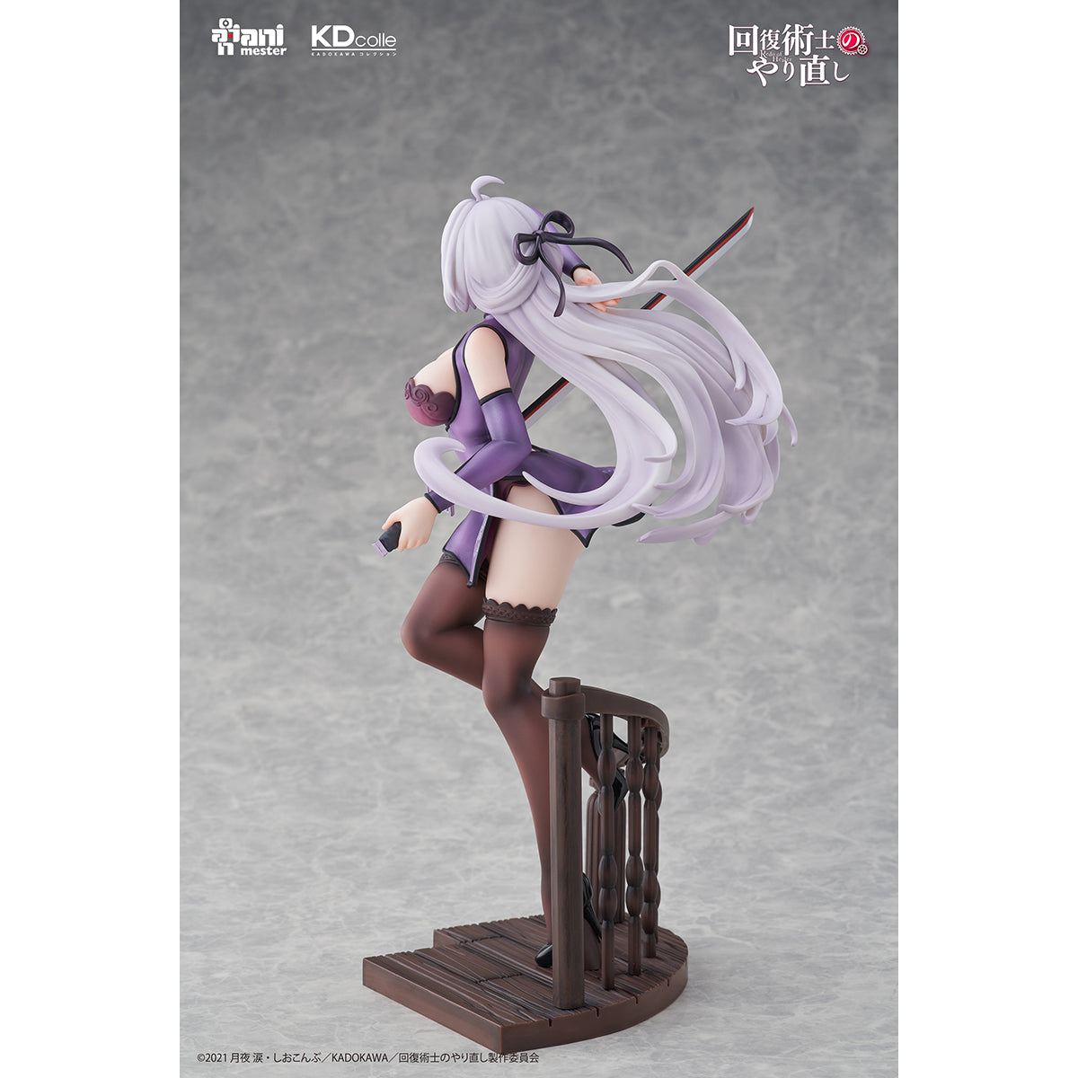 Animester Redo of Healer: Kureha/Flare/Setsuna Chinese Dress Qipao Ver. 1/7 Scale Art Anime Figurine