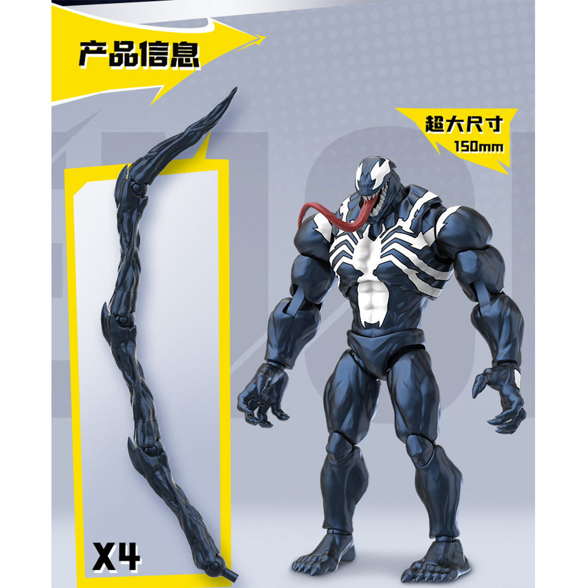 BLOKEES Marvel Rivals Champion Class Spider-Man CC-06 & Venom CC-07 Assembly Model Kit