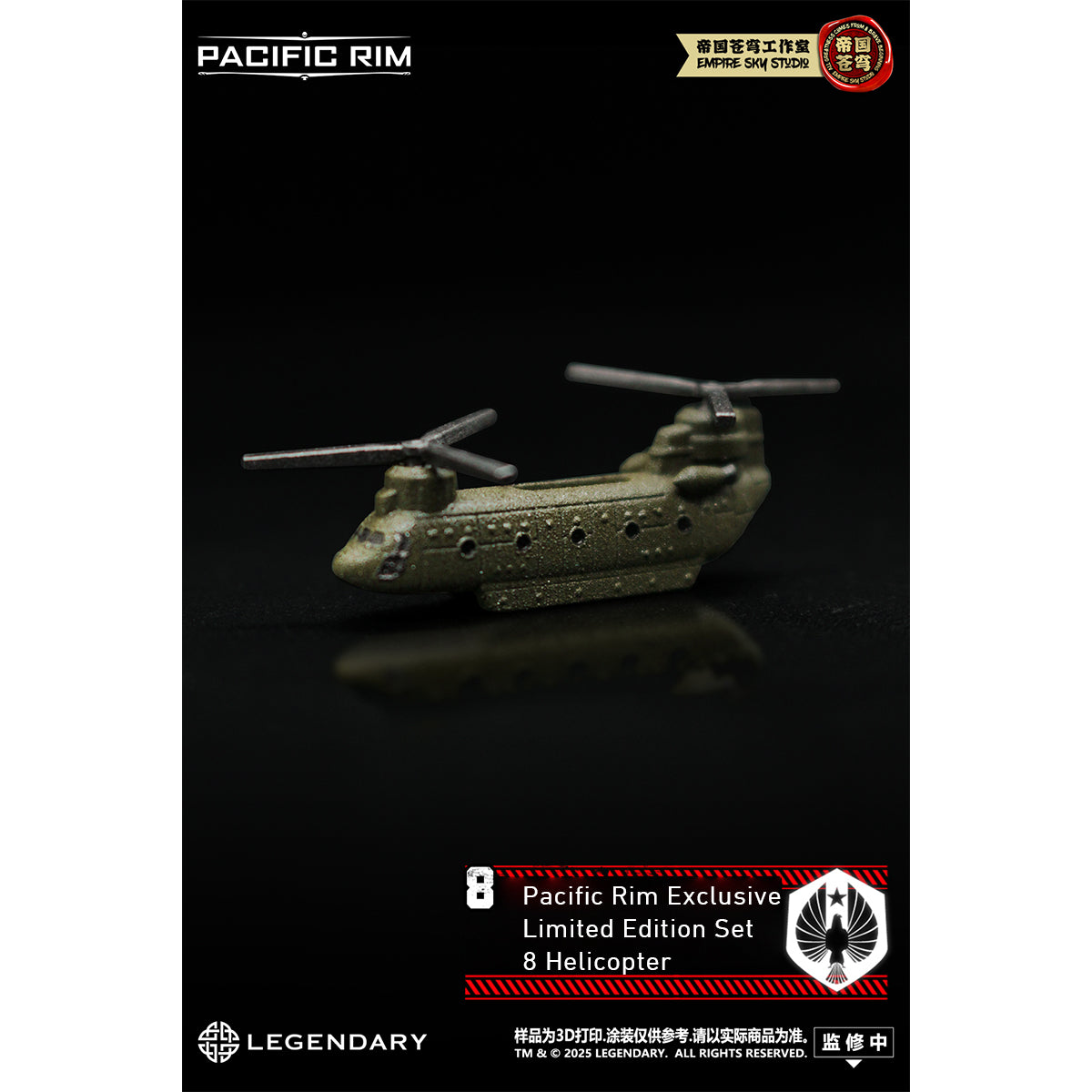 (Only Shipped to the US) Empire Sky Pacific Rim Set - 4 Models Model Kit