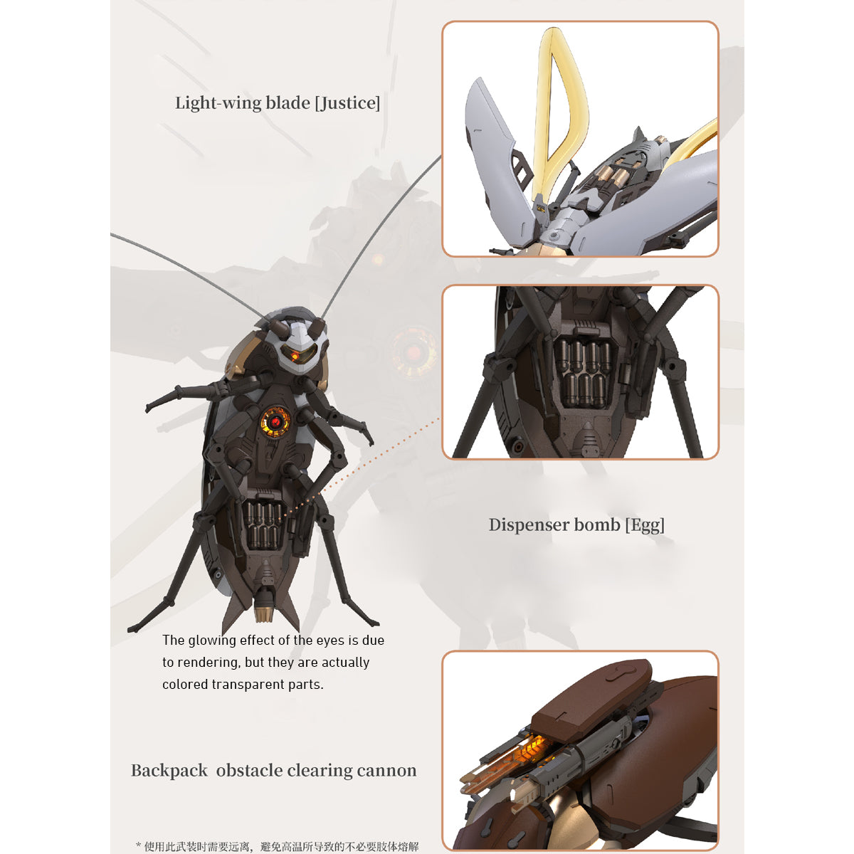 Robox Animation, Guangdong Cockroach Cantonese Heavy Utility Vehicles Super Cockroach, Assembly Model Kits