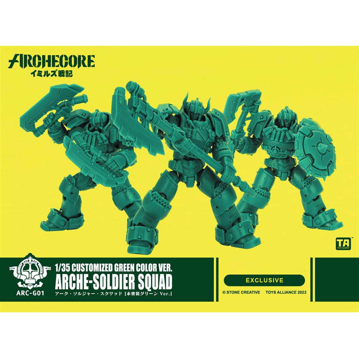 Figura de acción personalizada de TOY ALLIANCE ARCHECORE ARCHE-SOLDIER SQUAD, color verde