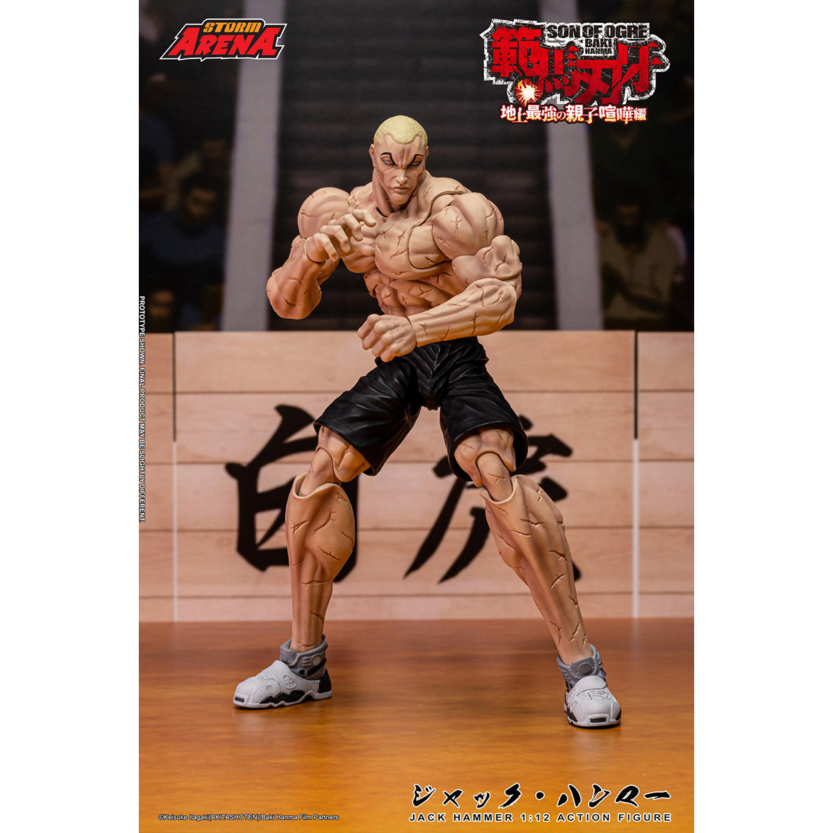 STORM ARENA Baki Hanma: Son of Ogre Storm Arena Jack Hammer BHSA04 1/12 Scale Action Figure