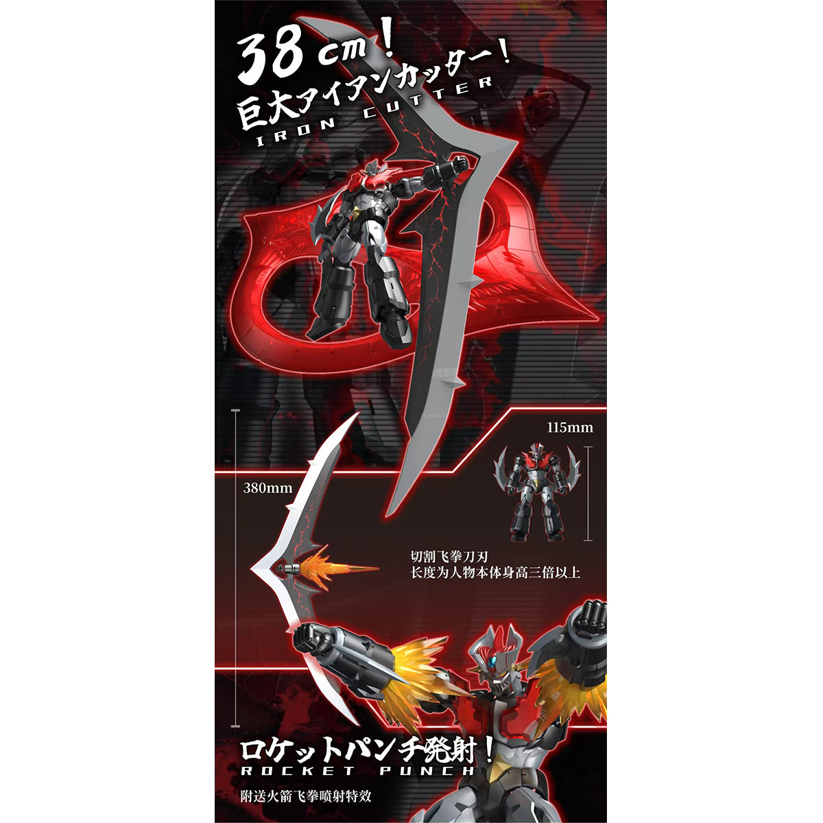 Iron Romance Workshop SRL-03 Super Robot Legend Mazinger Zero Action Figure
