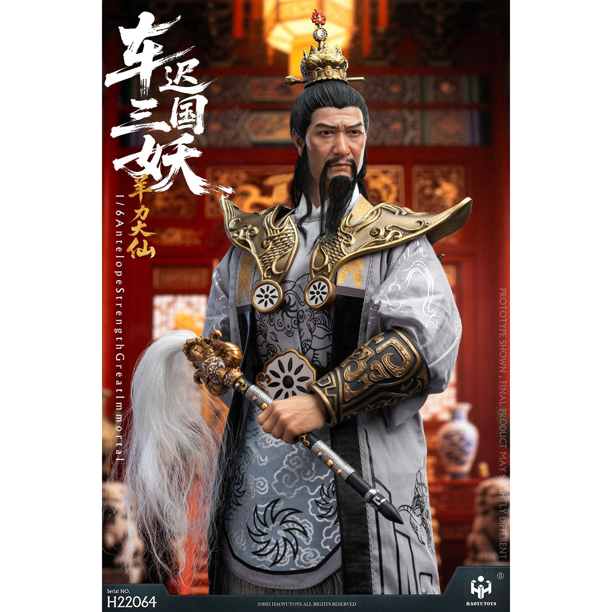 HAOYUTOYS The Three Demons of the Chechi Kingdom - Tiger Power Immortal/Deer Strength Great Immortal/Antelope Strength Great Immortal Mythological Series 1/6 Scale Action Figure