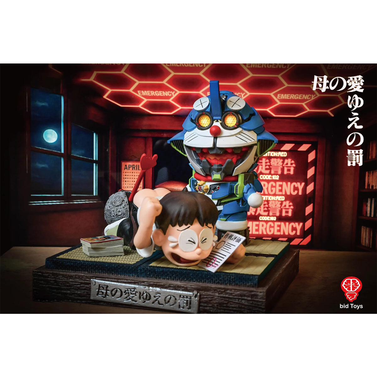 Bid Toys, Block Cat 3D Model Figure Character/Robot/Base Scene, Art Figurine