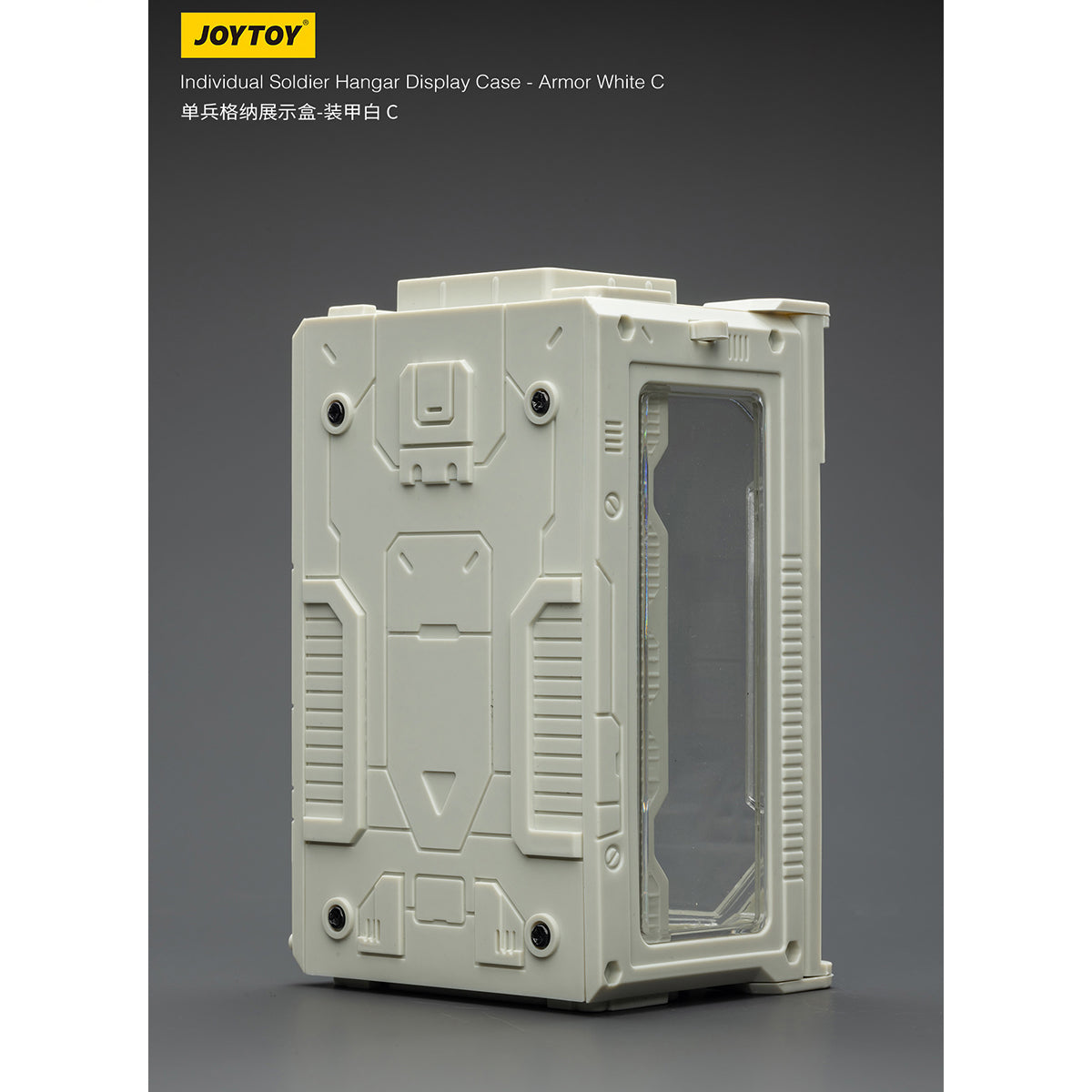 JOYTOY Individual Soldier Hangar Display Case Surge Yellow Ash Yellow Armor White 1/25 Scale Fit JOYTOY Series Action Figure