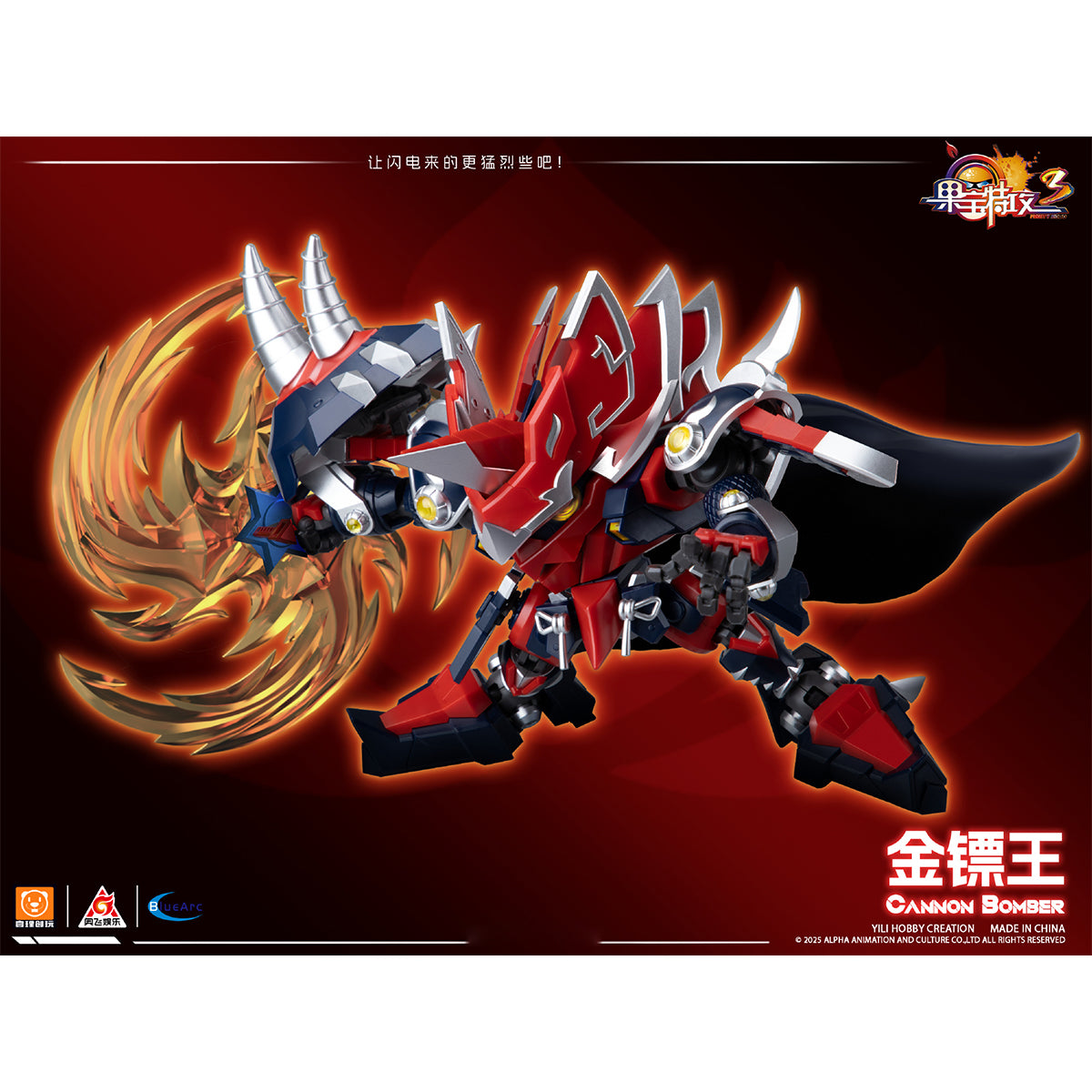 Yili Chuangwan FRUITY ROBO 3 Golden Dart King FR3-V05 Model Kit