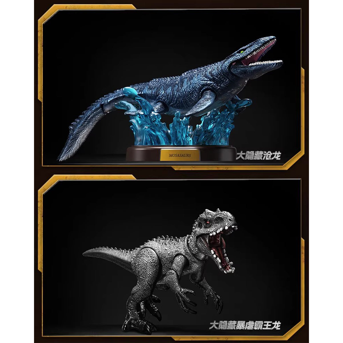 Blokees 75642 Jurassic World Terraventure Surprise Ver. Wave 2 Set Blind Box Figure