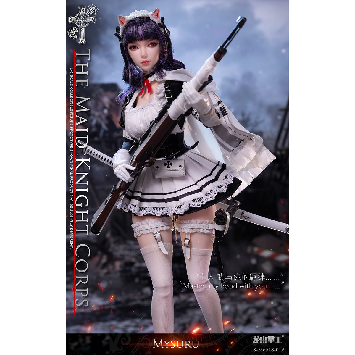 LONGSHANJINSHU The Maid Knight Corps - Sniper MYSURU LS-Meid.S-01A 1/6 Scale Action Figure