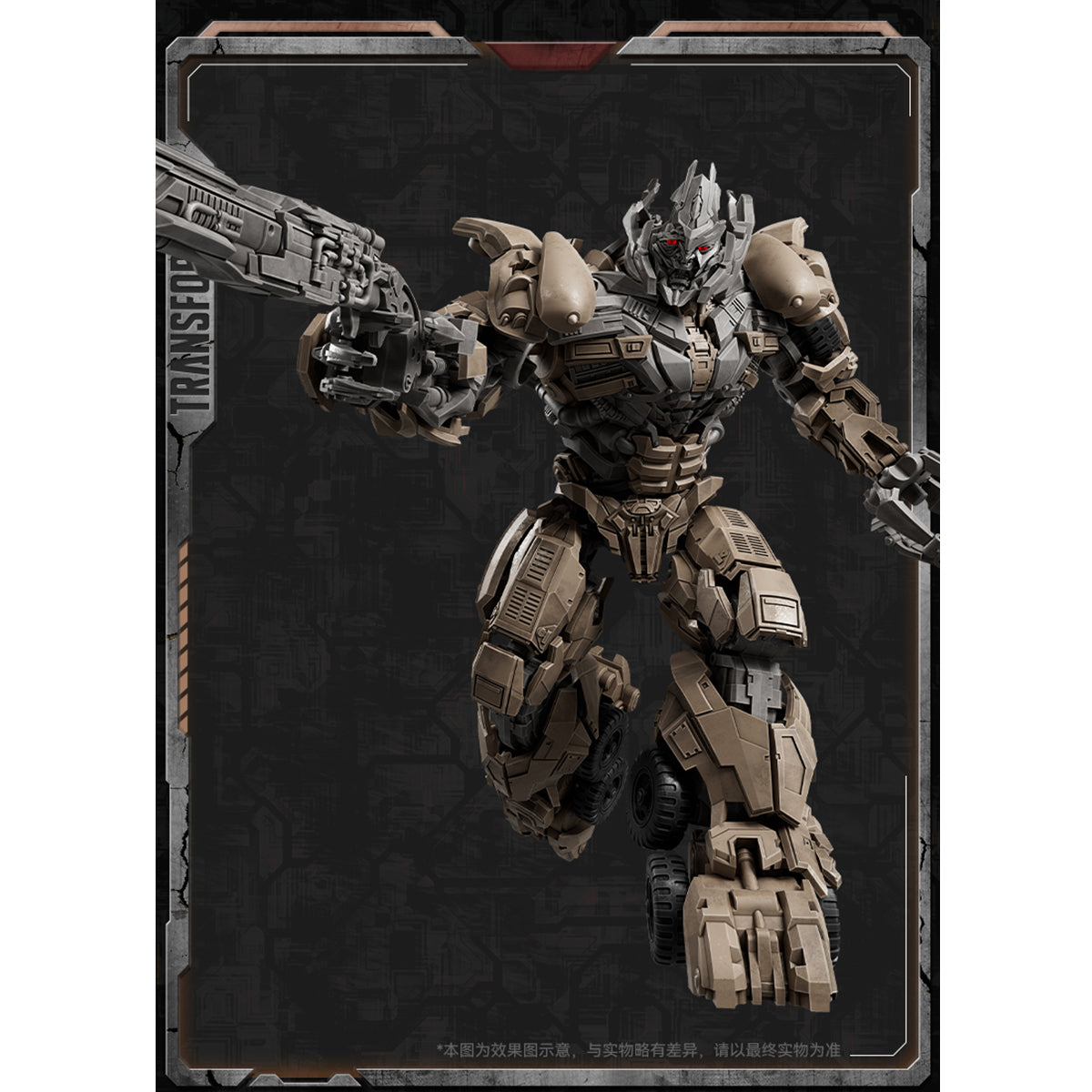 (Only Shipped to the US) Blokees Transformers 3 Champion Class Megatron 71422 Assembly Model Kits