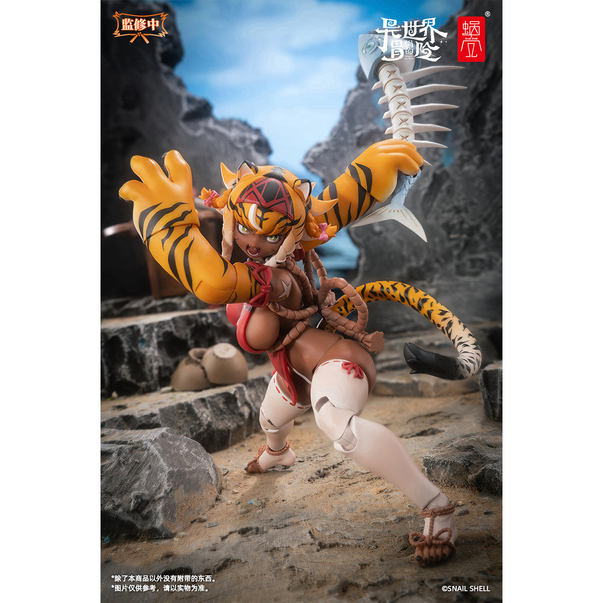 Snail Shell, Tiger Girl Garu with Bonus, Anime Action Figure