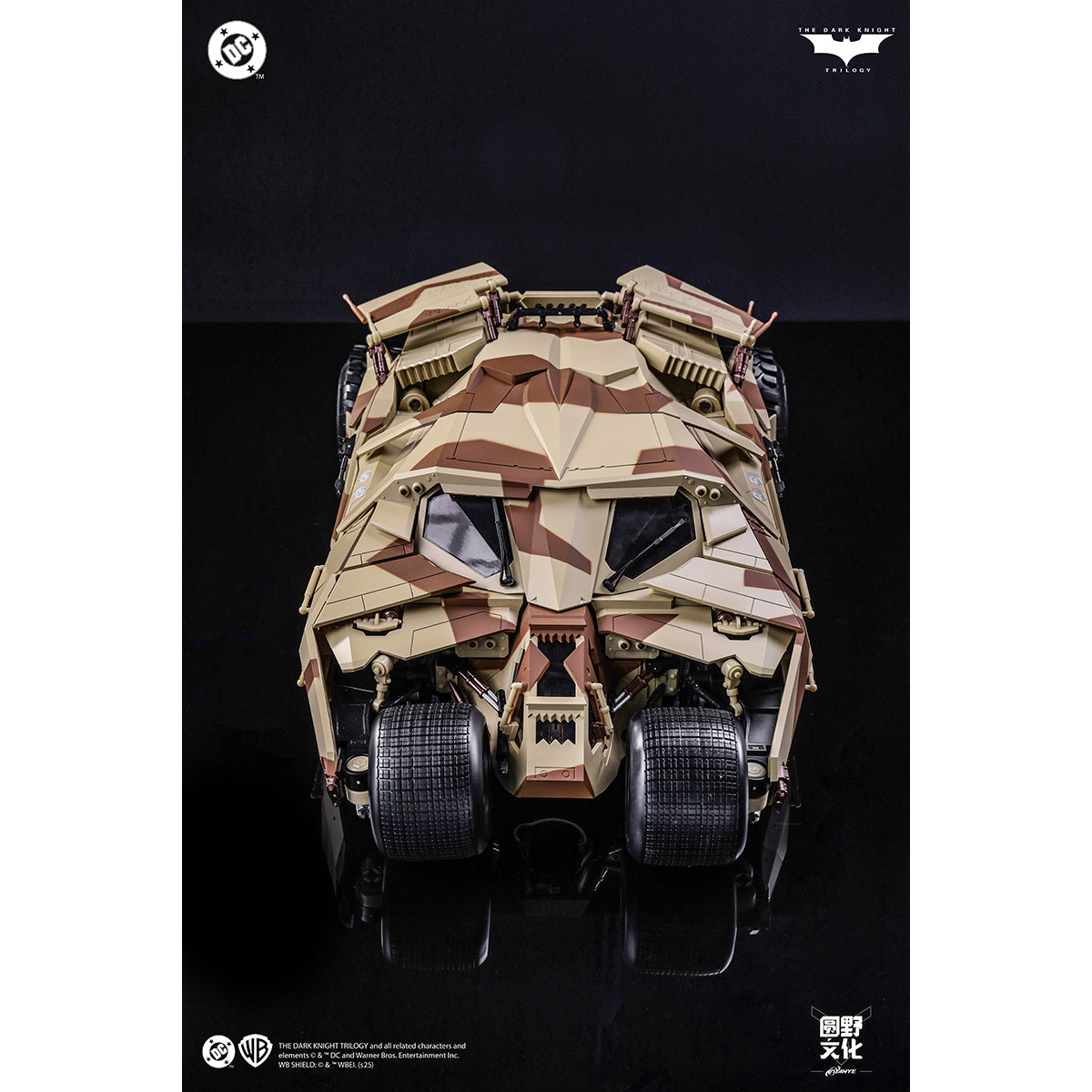 MODOKING THE DARK KNIGHT TRILOGY 1/12 Scale Bat Vehicle Set