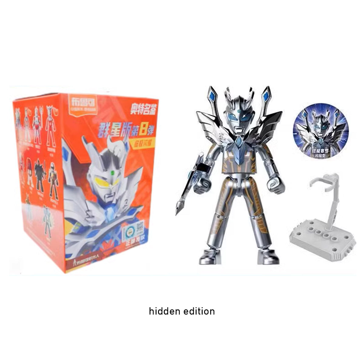 Blokees ULTRAMAN Star Collection Series 8 - Ultimate Shining Blind Box Action Figures