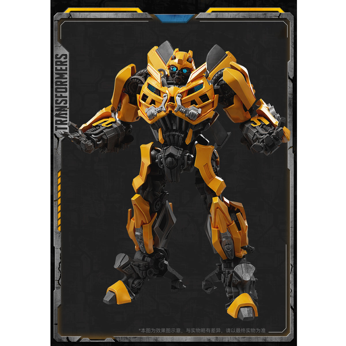 (Only Shipped to the US) Blokees Transformers 3 Champion Class Bumblebee 71423 Assembly Model Kits