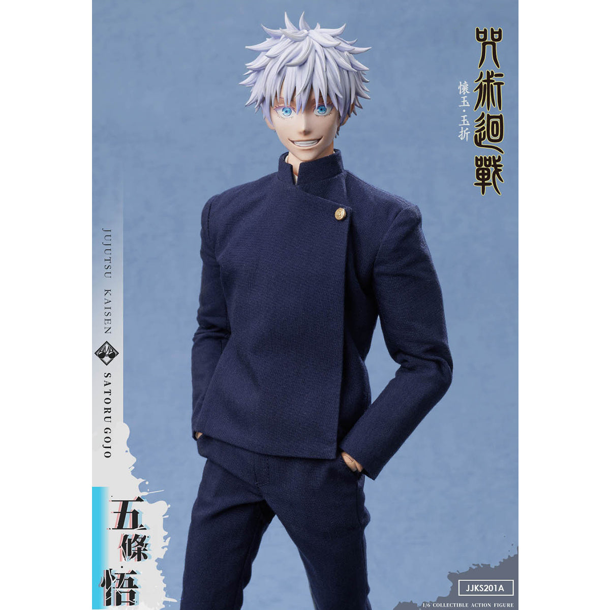 Asmus Toys 1/6 Jujutsu Kaisen: Hidden Inventory Premature Death Arc - Suguru Geto & Satoru Gojo Action Figures