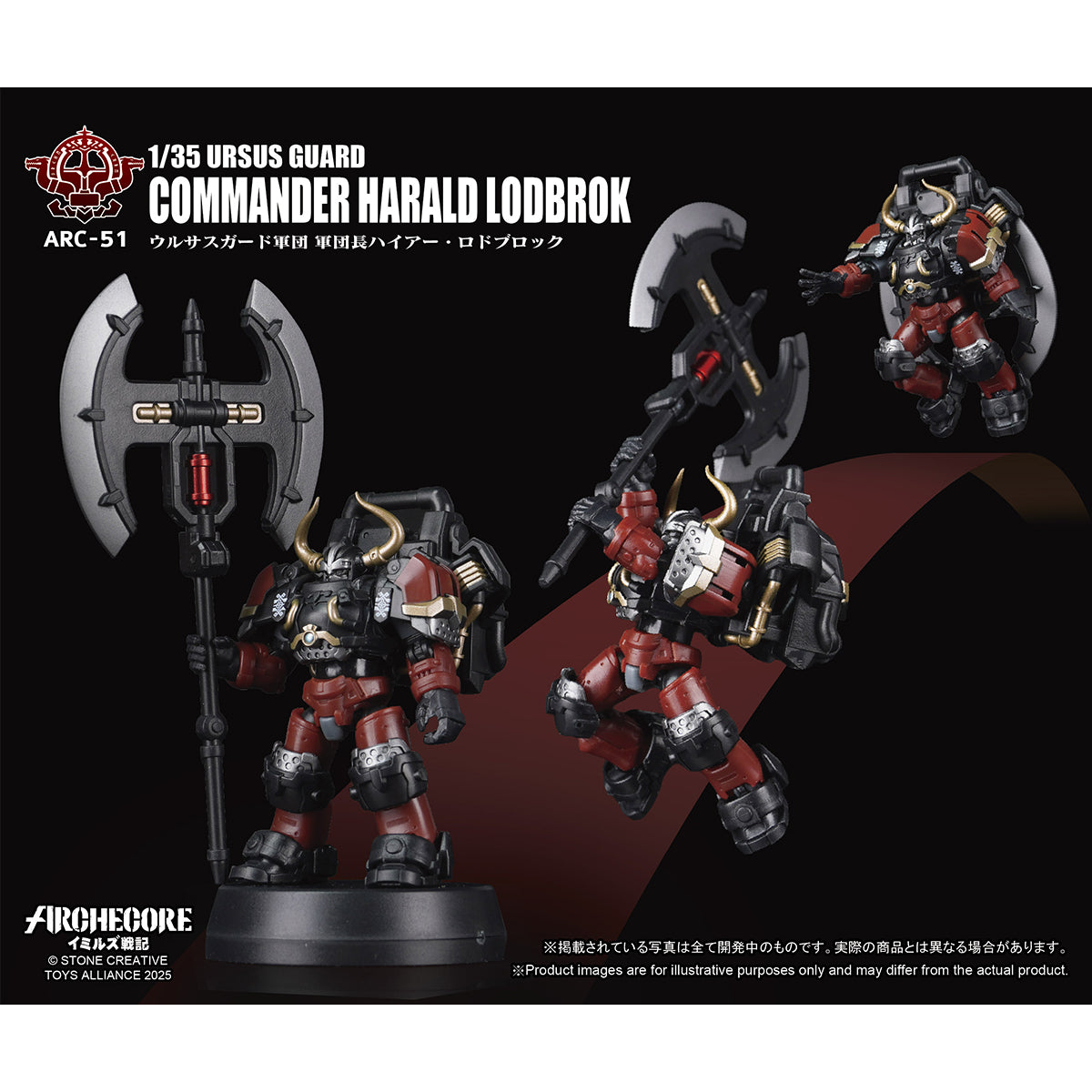 TOY ALLIANCE ARC-53 ARC-52 ARC-51 ARC-50 URSUS GUARD 1/35 Scale Action Figure