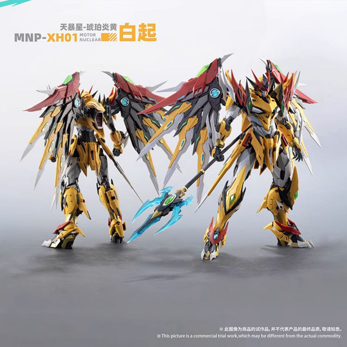 Motor Nuclear Bai Qi MNP-XH01A Assembly Model Kits
