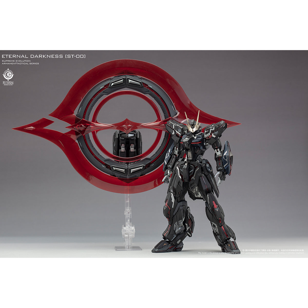 Chaomoli Eternal Night's Radiance: Light Devourer - Black Version 1/100 Assembly Model Kits