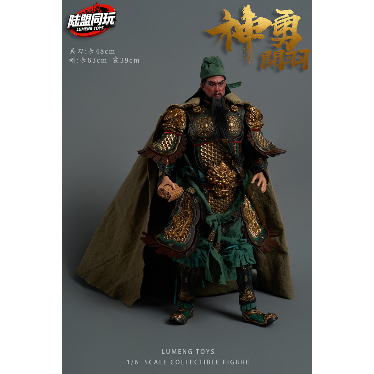 LuMengTong PlayToys Lp-0002 Five Tiger Generals Guan Yu Guan Yunchang 1/6 Scale Action Figure
