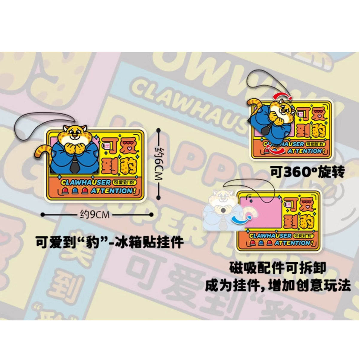 MORSTORM Zootopia Clawhauser Series Gift Set Merchandise 6-pcs