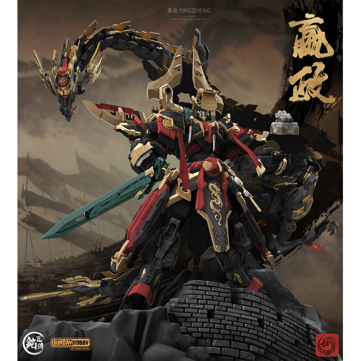 Mingjiang Legend First Emperor of Qin Ying Zheng Assembly Model Kits Metal Frame Alloy Skeleton