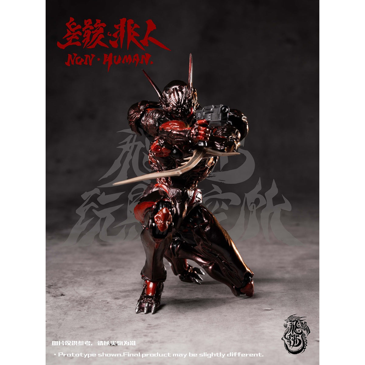 FeiFo Toys Desperate Situation Series Universal Remodeled Body Stellar Remains Non-Human 1/12 Scale Action Figure