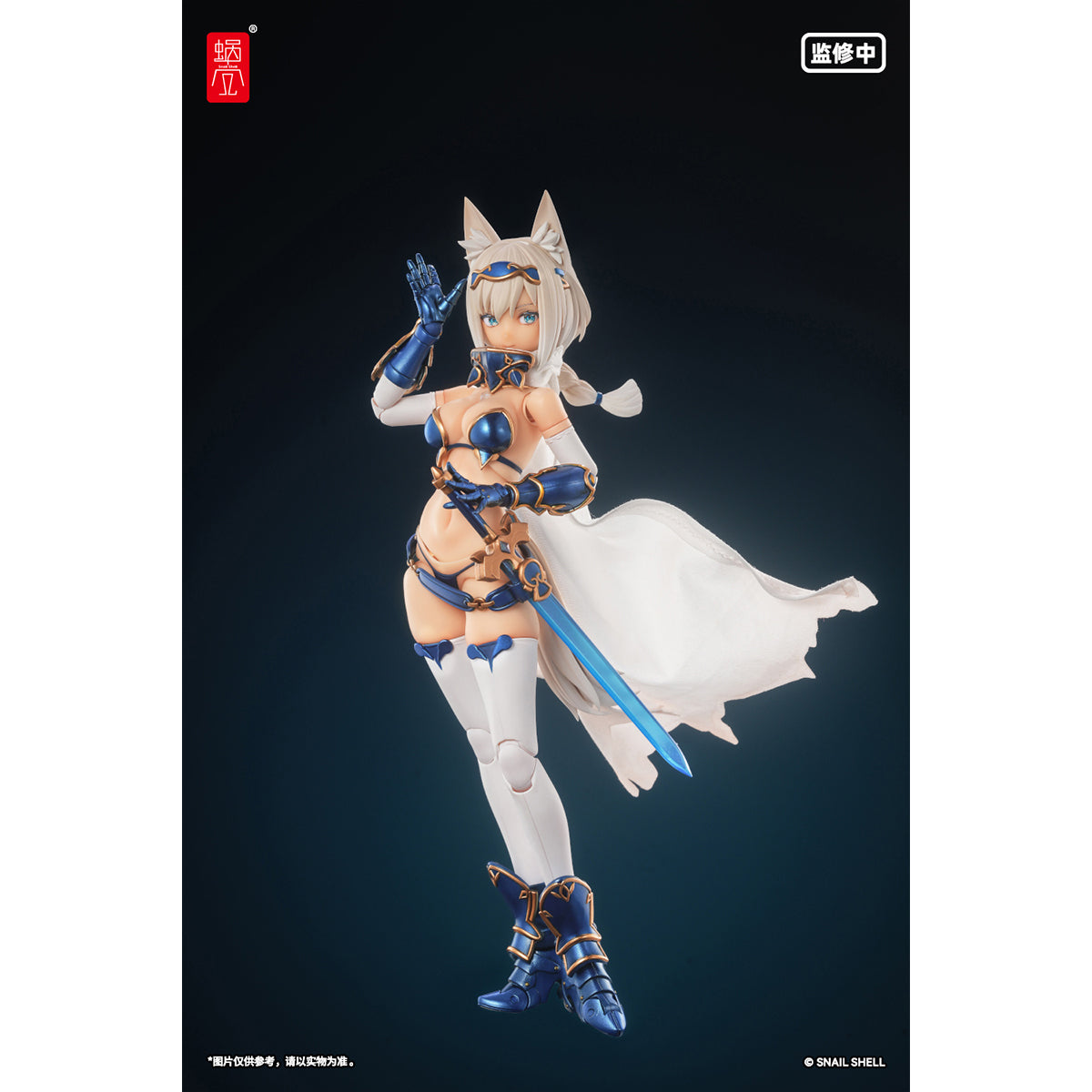 Snail Shell RPG-05 Main Unit Hero Swift Wolf 1/12 Scale Action Figure & Accessory Pack Set