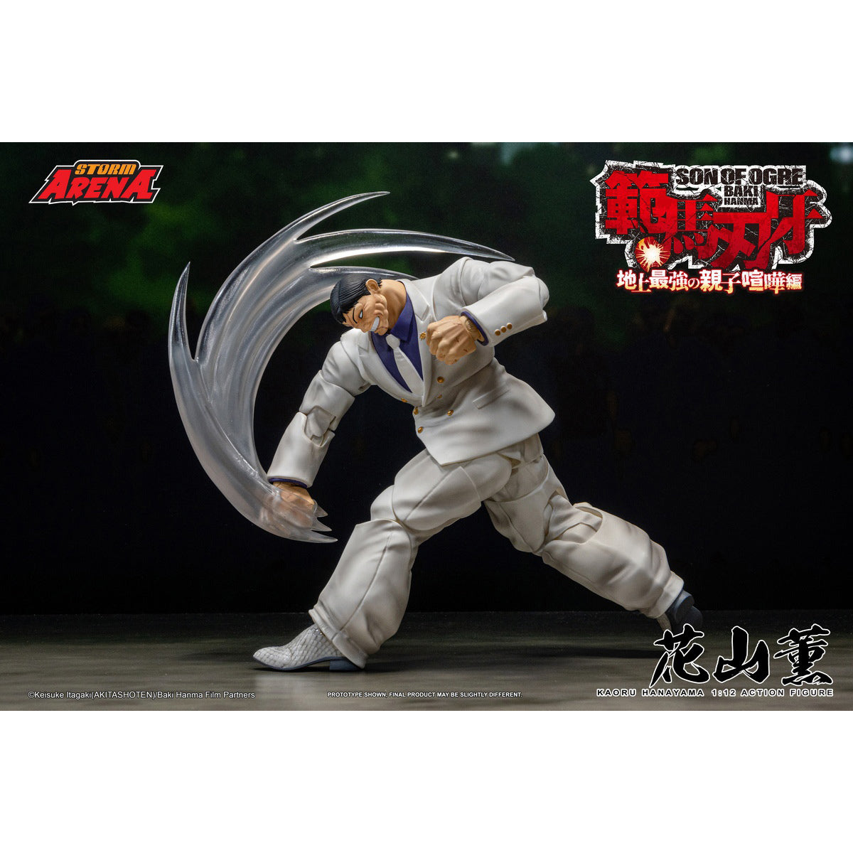 Storm Collectibles Baki Kaoru Hanayama 1/12 Scale Action Figure