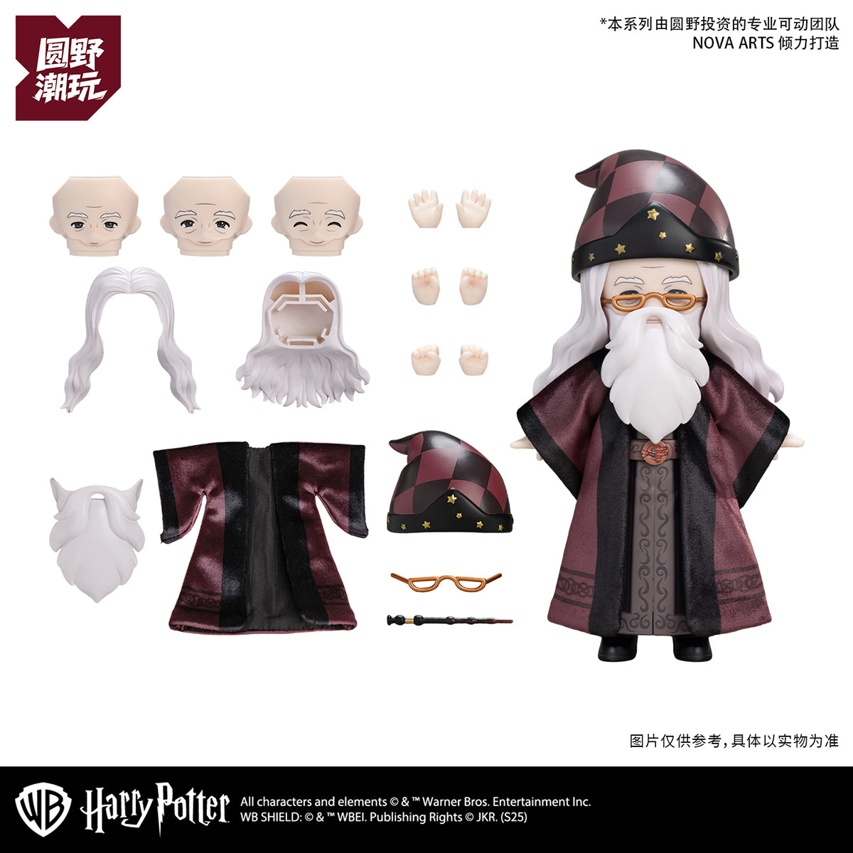 Yuanye Culture × NOVA ARTS NA-001 Harry Potter and the Philosopher's Stone Series Blind Box Figure