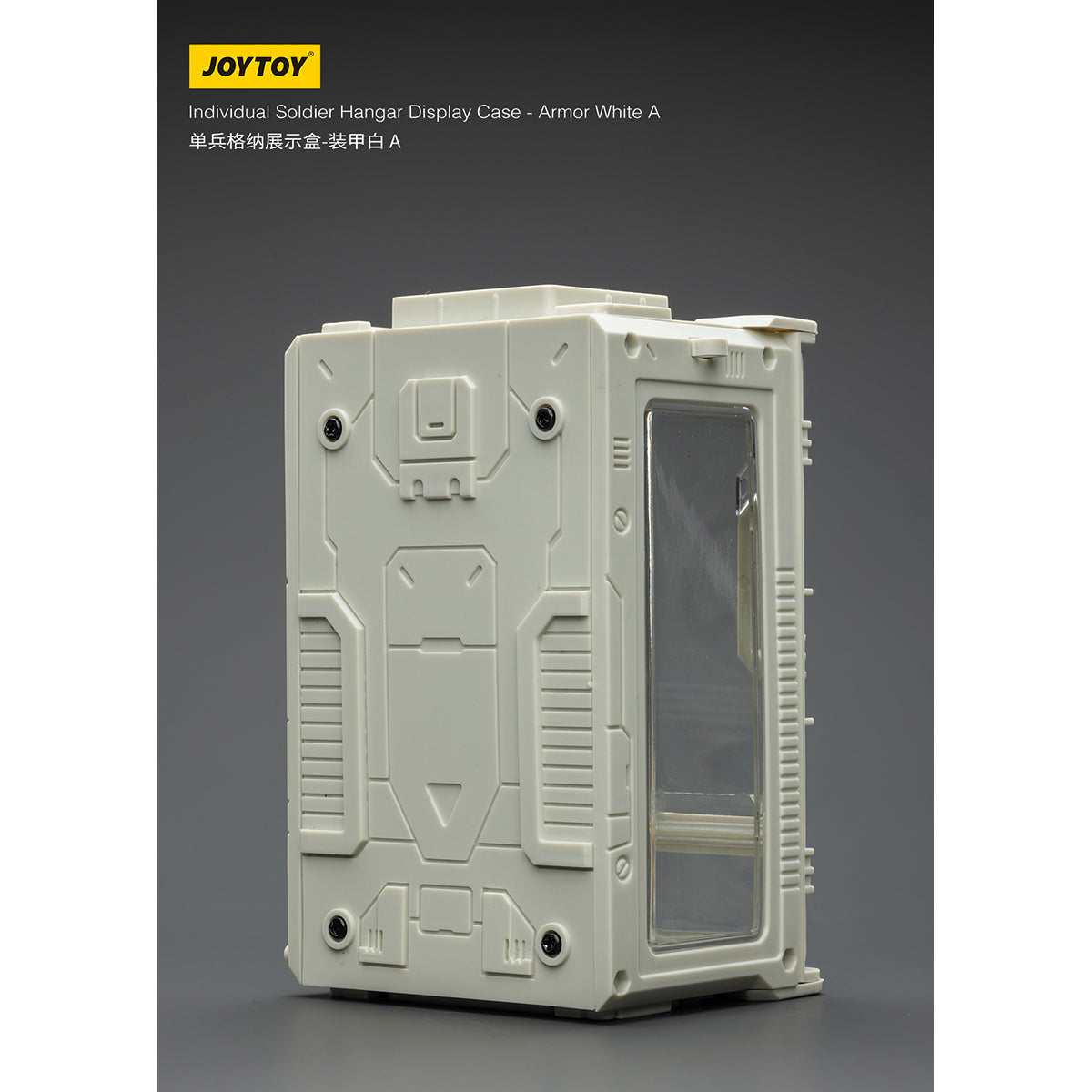 JOYTOY Individual Soldier Hangar Display Case Surge Yellow Ash Yellow Armor White 1/25 Scale Fit JOYTOY Series Action Figure