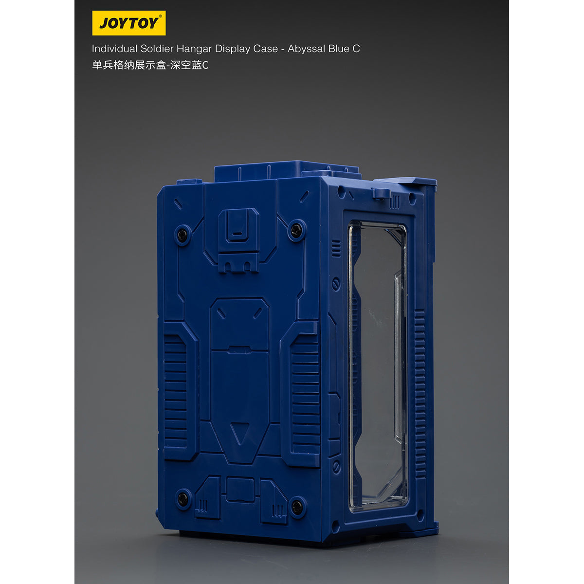 JOYTOY Individual Soldier Hangar Display Case Abyssal Blue Stellar Purple Blazing Red 1/25 Scale Fit JOYTOY Series Action Figure