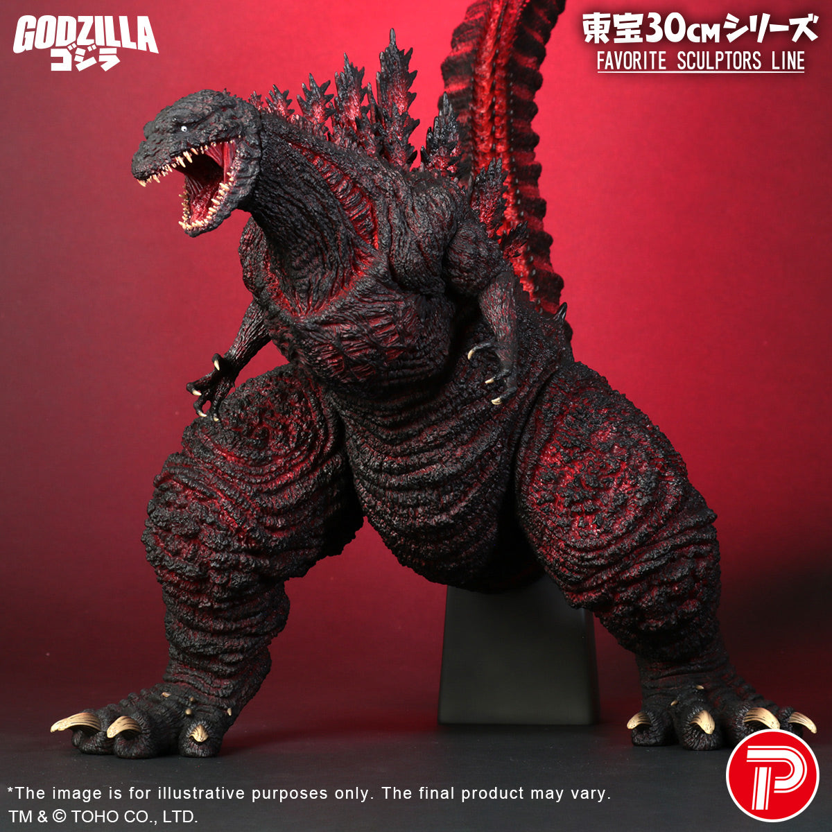 X-PLUS, Godzilla 2016, Art Figurine