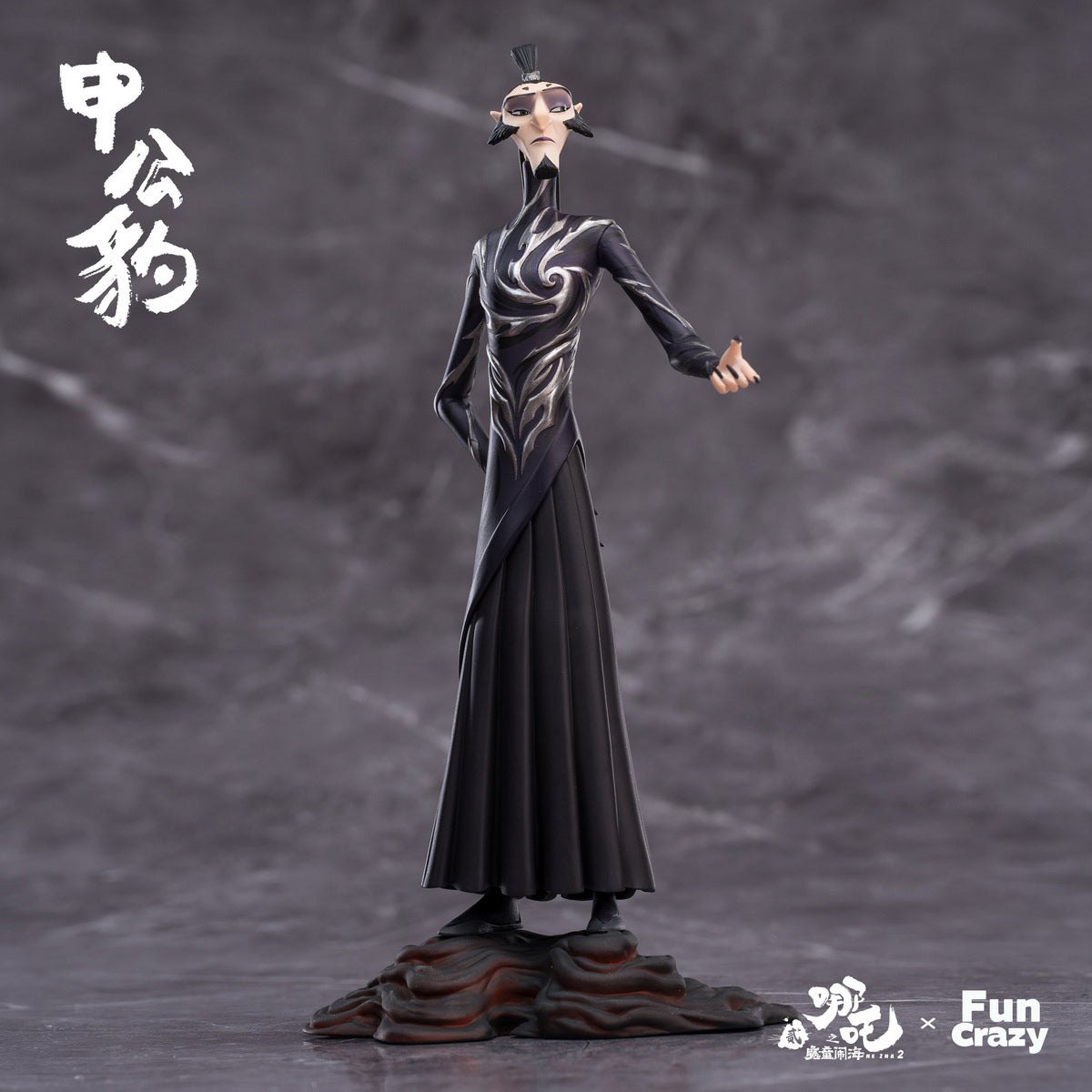 FUNCRAZY Nezha 2: The Demon Child's Sea Chaos - Six-Armed Nezha/Young Nezha/Lingzhu Version Nezha/Nezha/Ao Bing/Ao Guang/Taiyi Zhenren/Shen Gongbao/ Art Animation Movie Charcter Figurine