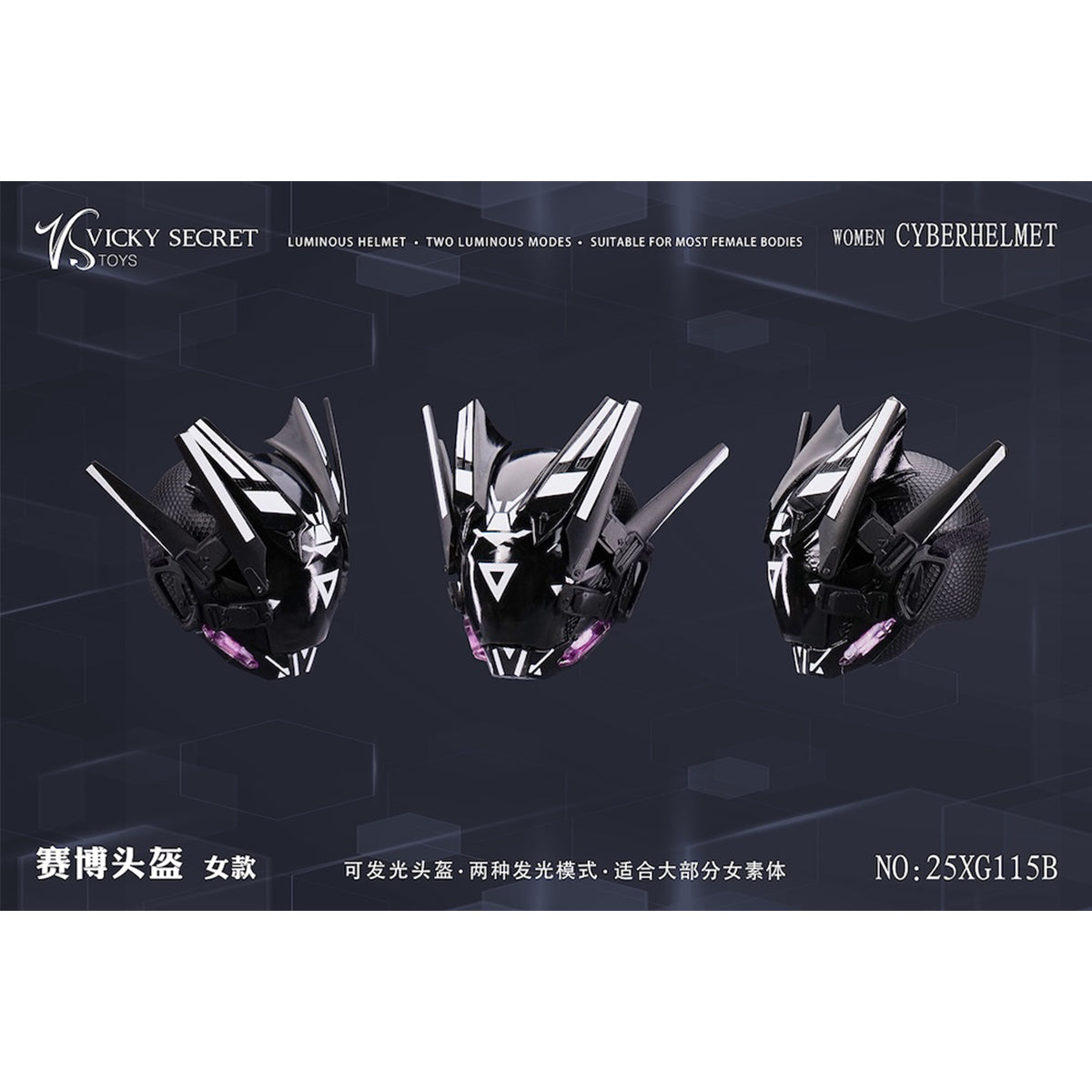 VSTOYS Cyber Helmet and Mask Doll Clothes Accessory Fit 1/6 Scale 12-inches Figure