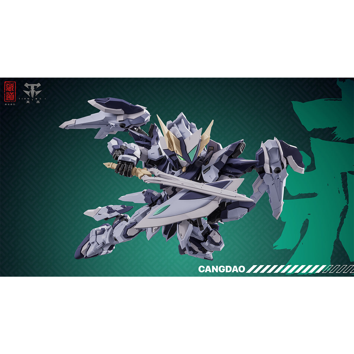 ZEN of Collectible Second Release Chuangshen Heaven's Punishment Armor TGM Series CD-TGM-02 Model Kit