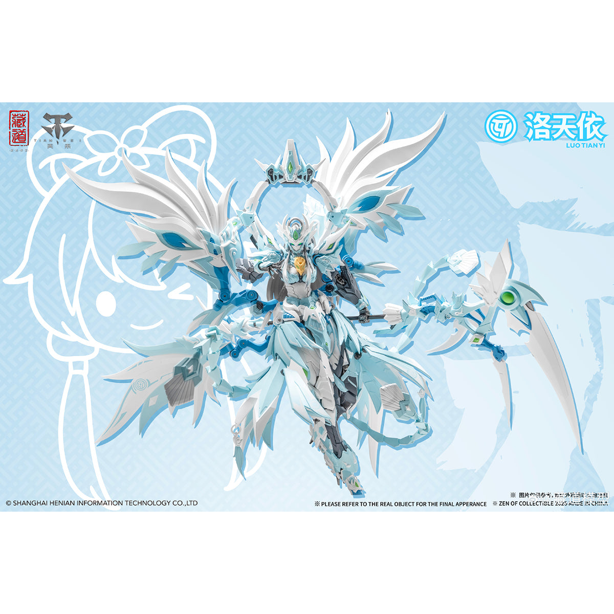 ZEN of Collectible Auspicious Beast Golden Dragon Chuangshen Tian Wei Full Equipment Form Poison Scorpion Samurai Suzaku Luo Tianyi CD-DB-01WF CD-TG01FWF CD-08WF CD-03WF
