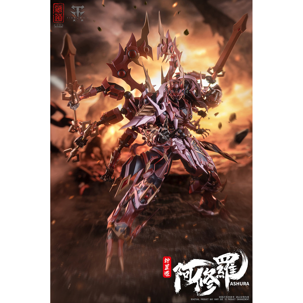ZEN of Collectible Shen Gang Dao Asura CD-06 Alloy Completed Action Figure