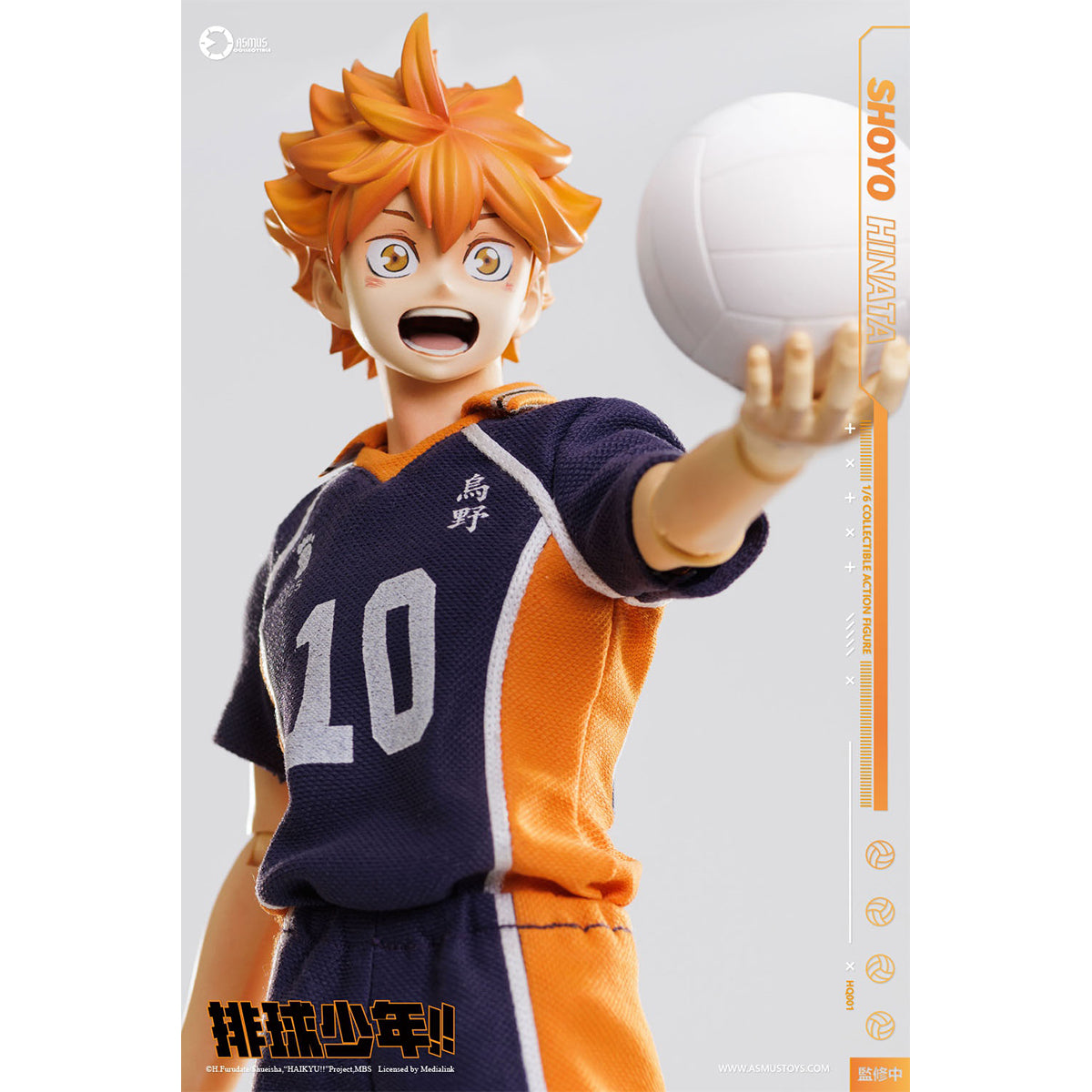 Asmus toys Haikyuu!! Hinata Shoyo HQ01 1/6 Scale Animation Action Figure