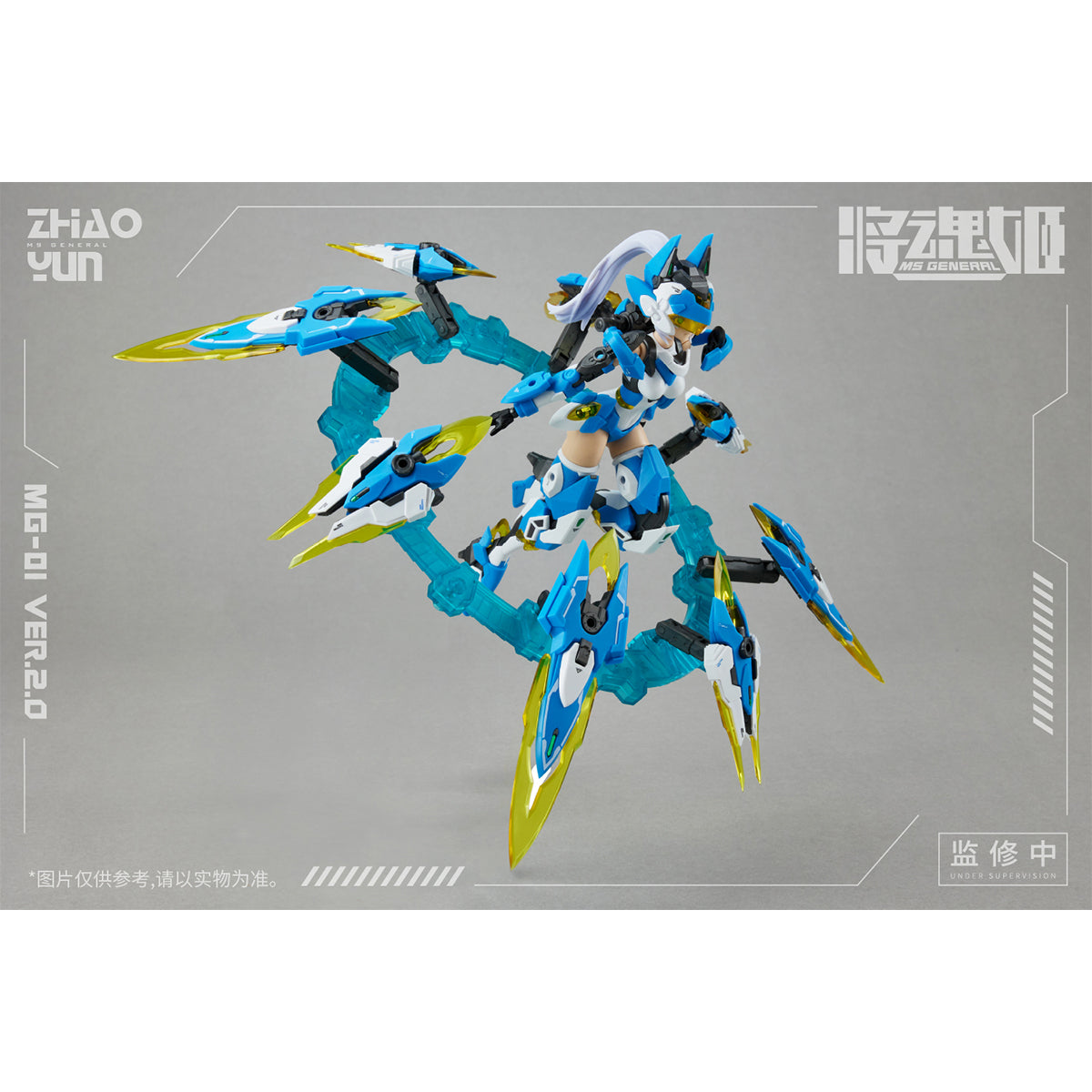 MS GENERAL MG-01 Chinese Mythology Zhao Yun x Cheng Huang (Ver.2.0) 1/10 Scale Model Kit