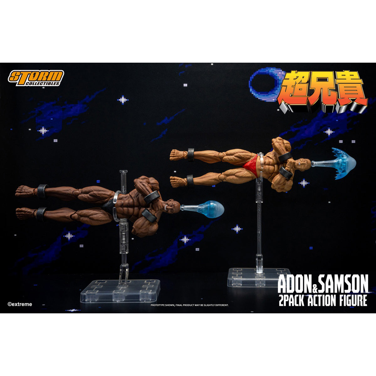 Storm Collectibles Extreme Shooting Game: Adon & Samson 2-Pack Chou-Aniki Action Figure