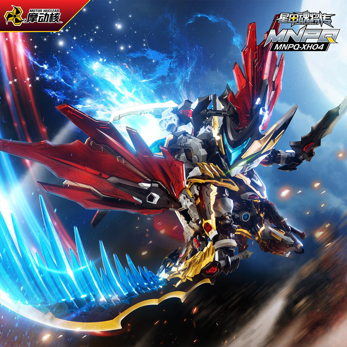 Motor Nuclear Q Ver. Gan Jiang MNPQ-XH04A Assembly Model Kits