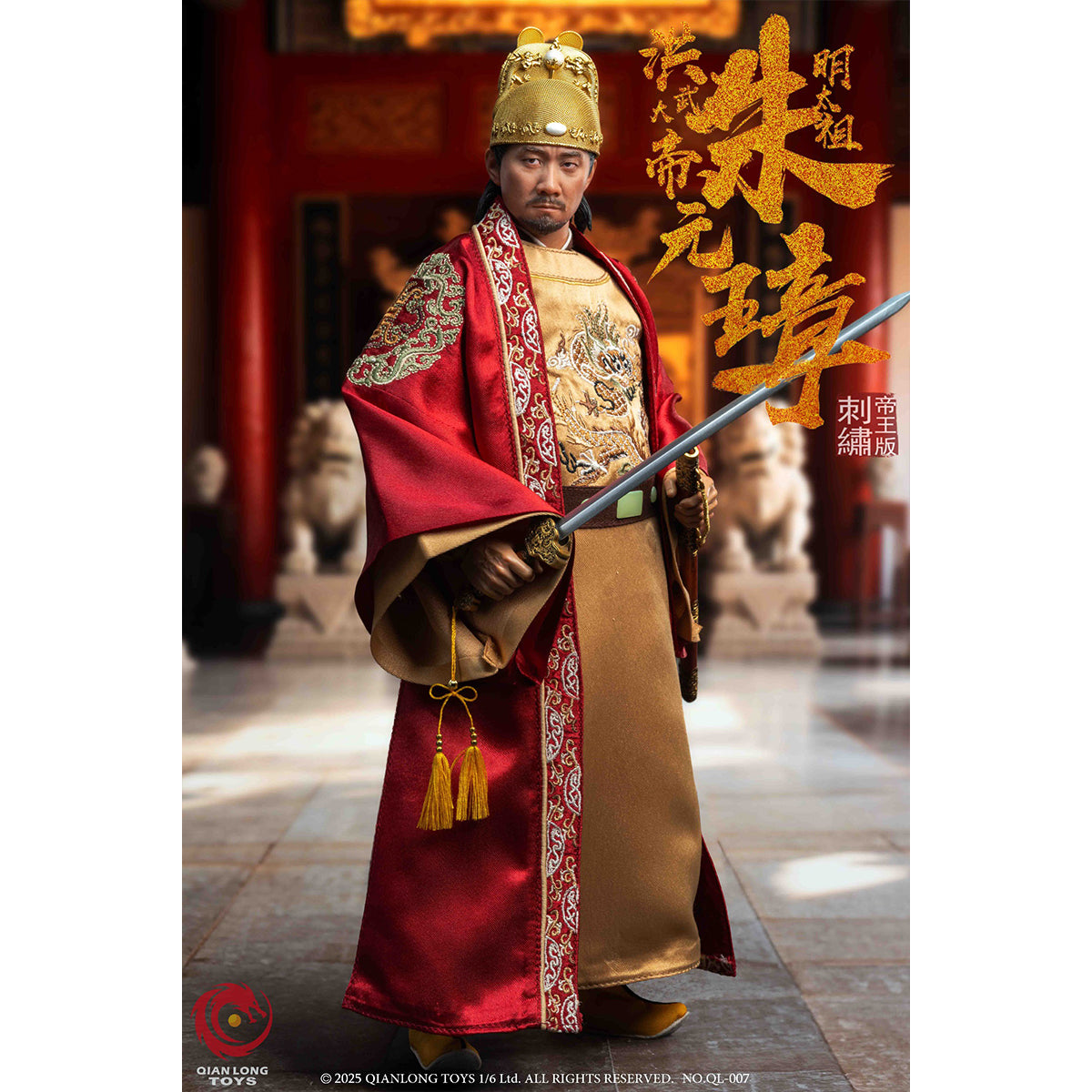 QIANLONG TOYS Hongwu Emperor - Emperor Taizu of Ming Zhu Yuanzhang Embroidered Emperor Edition 1/6 Scale Action Figure