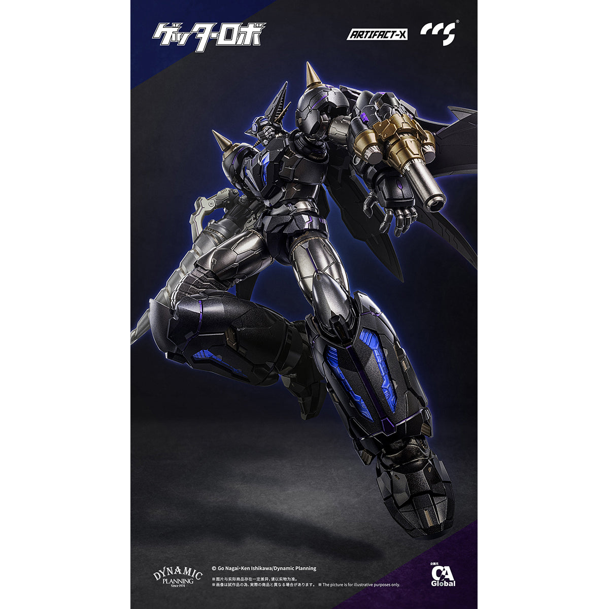 CCSTOYS Artifact-X Black Getter Alloy Poseable Figure Action Figure