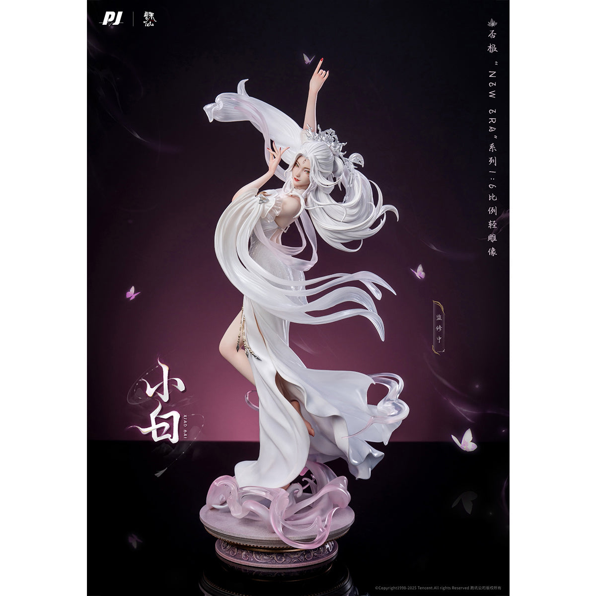 PIJI, Jade Dynasty Xiao Bai, 1/6 Scale Art Anime Statue