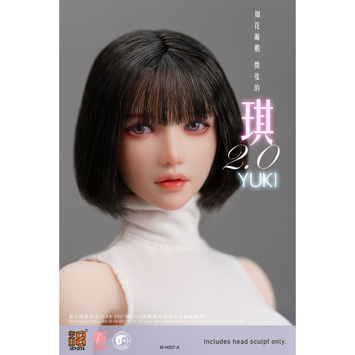 I8TOYS Seamless Steel Frame Platinum Articulated Chest Silicone Moe I8-FB-002-B & YUKI 2.0 Head Sculpt 1/6 Scale Action Figure Body