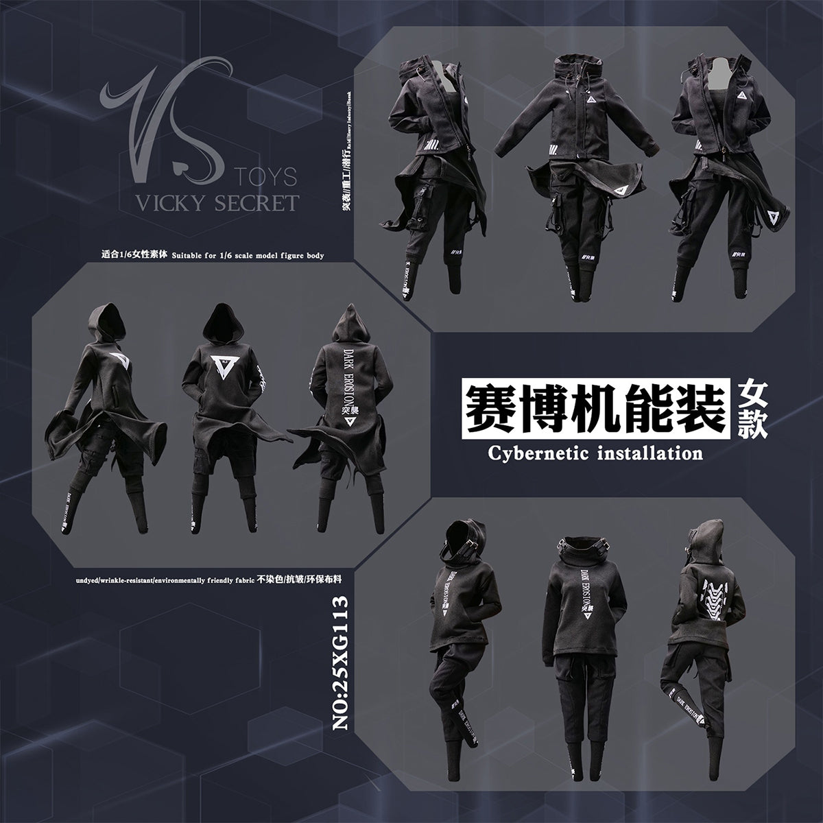 VSTOYS Cyber Functional Outfit Doll Clothes Accessory Fit 1/6 Scale 12-inches Figure