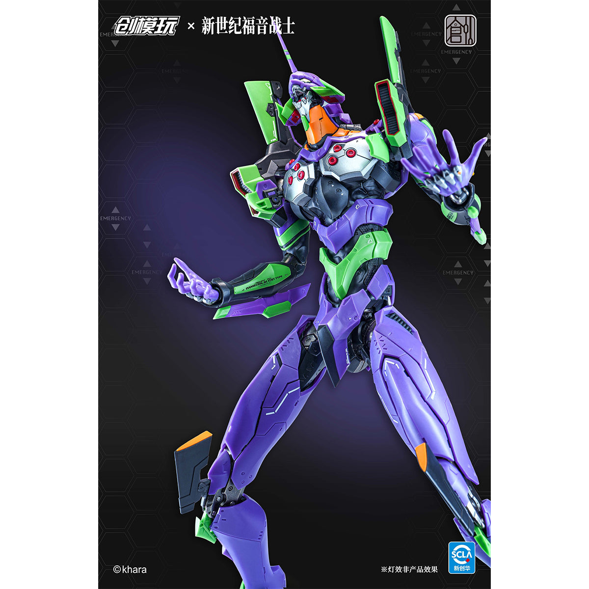 TRON Model-Kit Neon Genesis Evangelion EVA-01 Assembly Model Kits