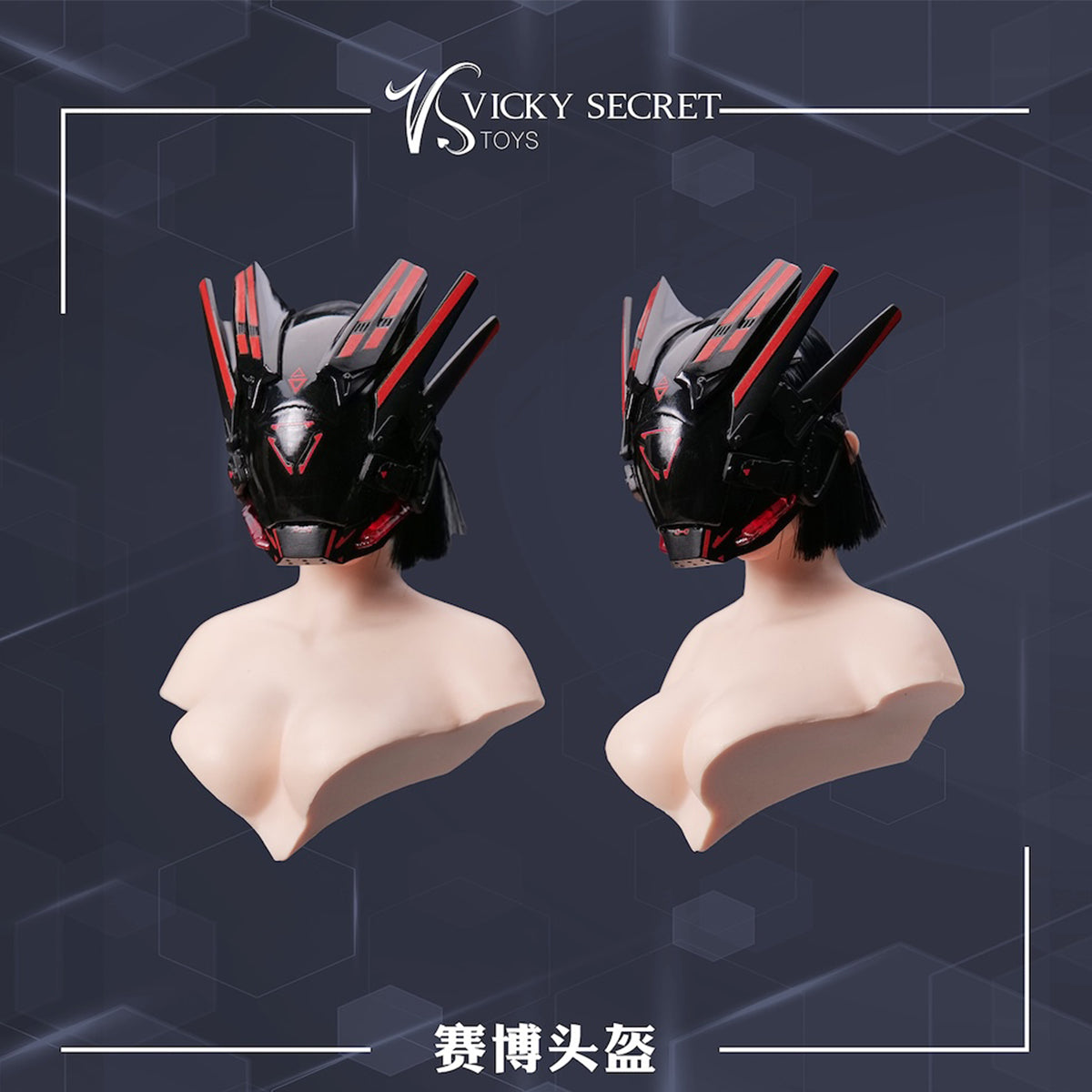 VSTOYS Cyber Helmet and Mask Doll Clothes Accessory Fit 1/6 Scale 12-inches Figure