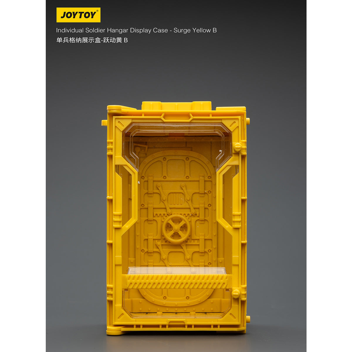 JOYTOY Individual Soldier Hangar Display Case Surge Yellow Ash Yellow Armor White 1/25 Scale Fit JOYTOY Series Action Figure