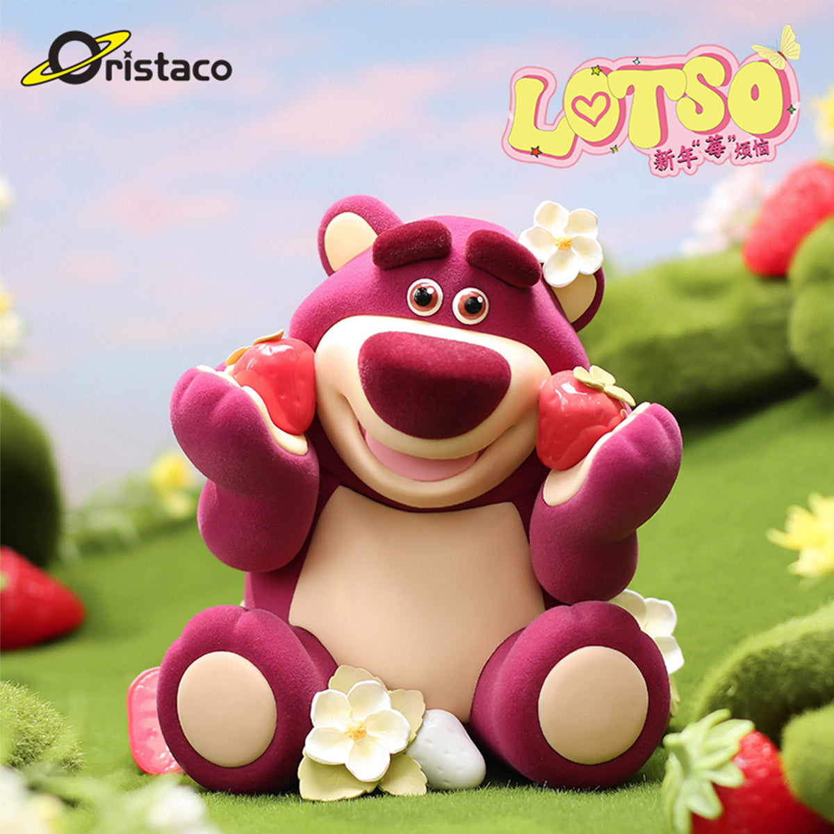 MORSTORM Classic Series Berry Trouble - LOTSO Art Figurine